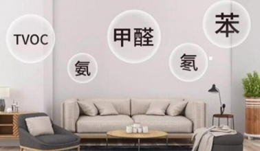新家装修后，如何判断室内是否存在甲醛污染？